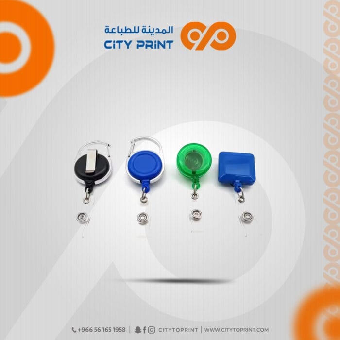 حامل هوية قابل للسحب2
