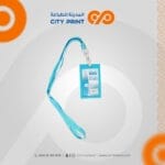 ⁦أحبال البطايق التعريفية ( لانيارد )⁩ - الصورة ⁦3⁩