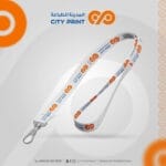 أحبال البطايق التعريفية ( لانيارد )