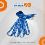 ⁦أحبال البطايق التعريفية ( لانيارد )⁩ - الصورة ⁦4⁩