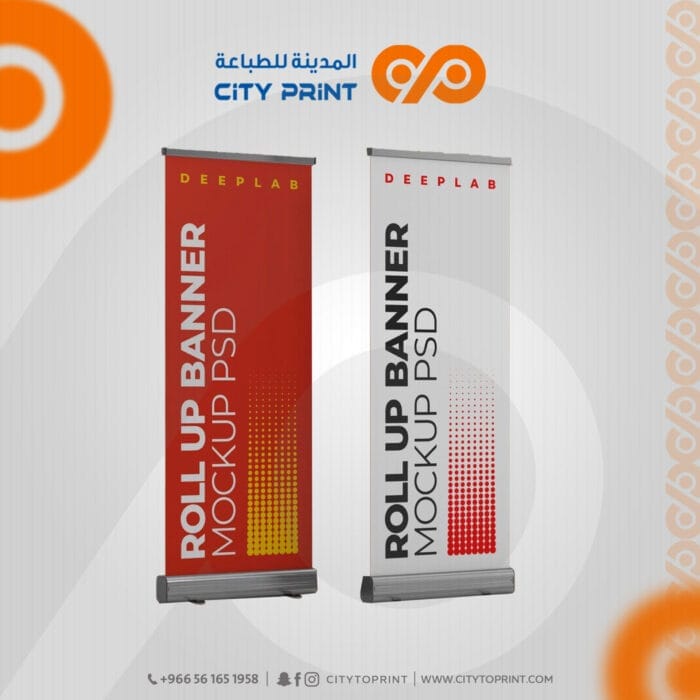 رول اب 1