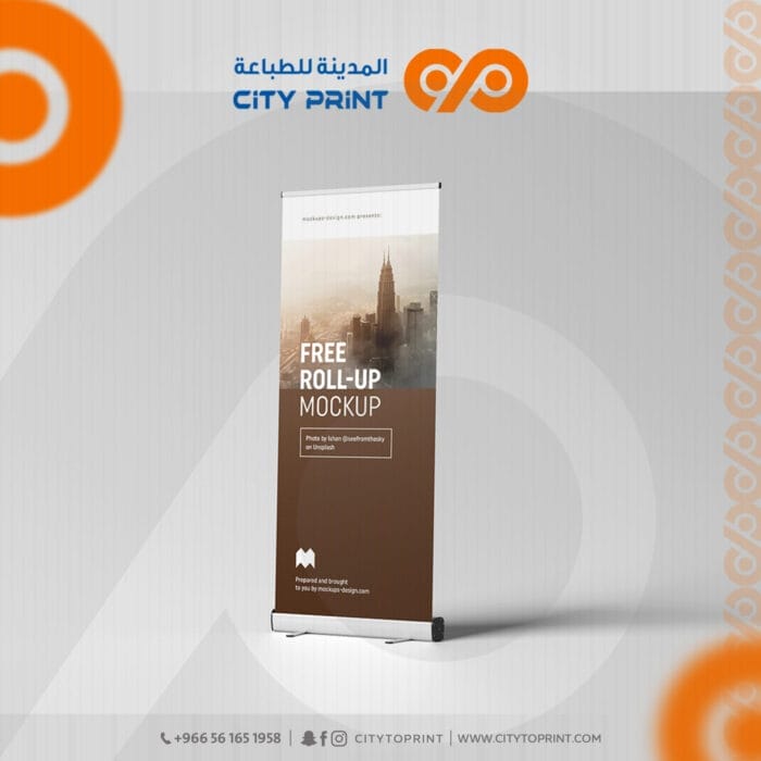 رول اب 2