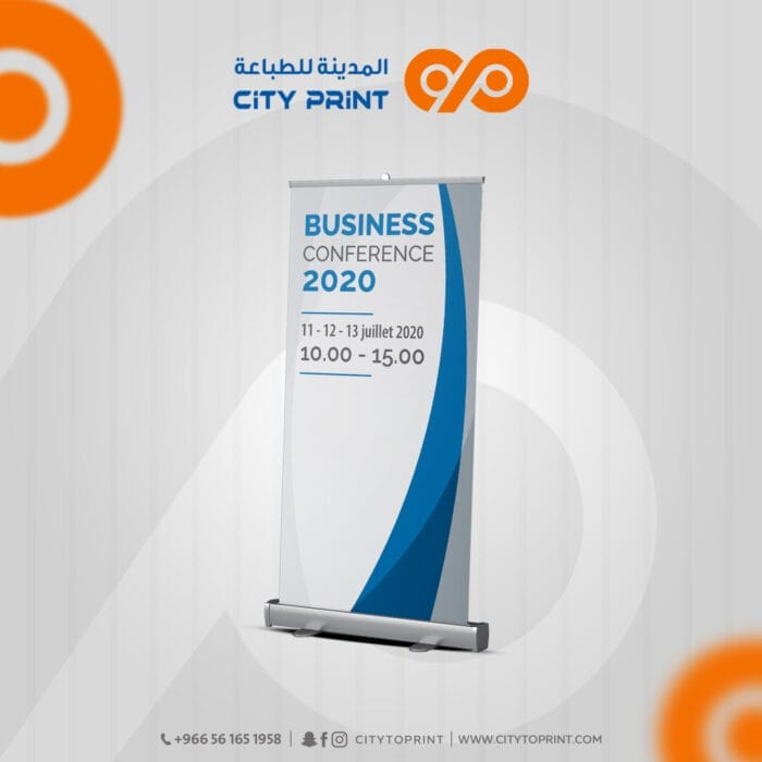 رول اب 200 × 120