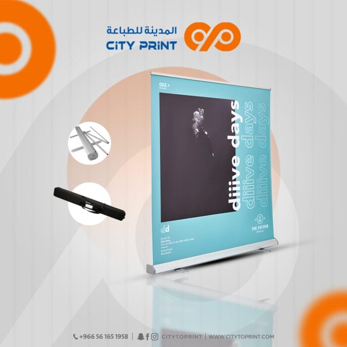رول اب 200× 200