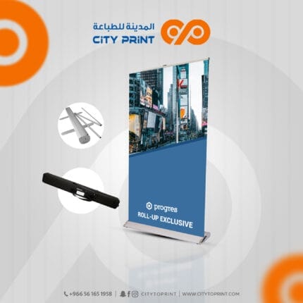 رول اب 220 × 120