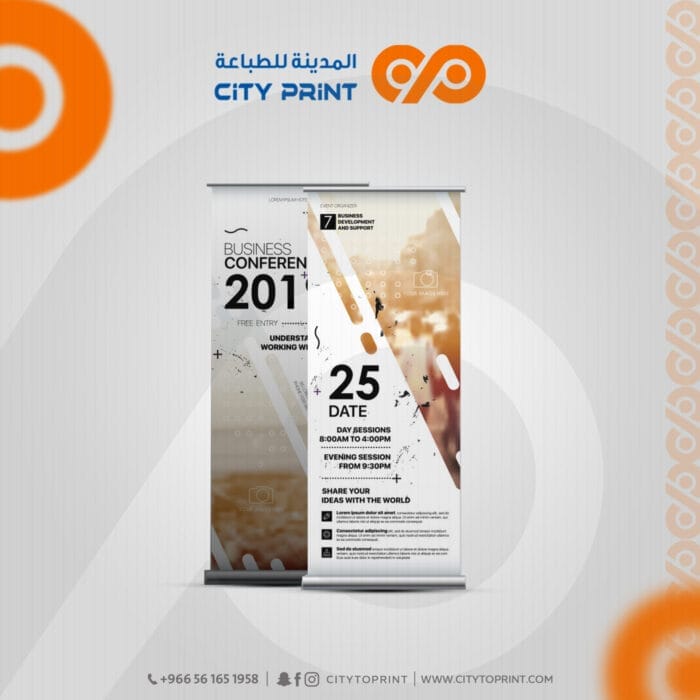 رول اب 3
