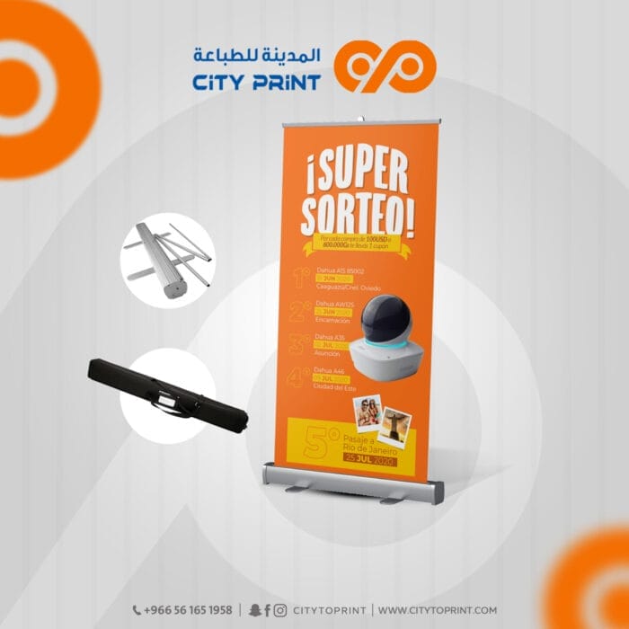 رول اب2
