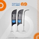 ⁦علم ريشة⁩ - الصورة ⁦2⁩