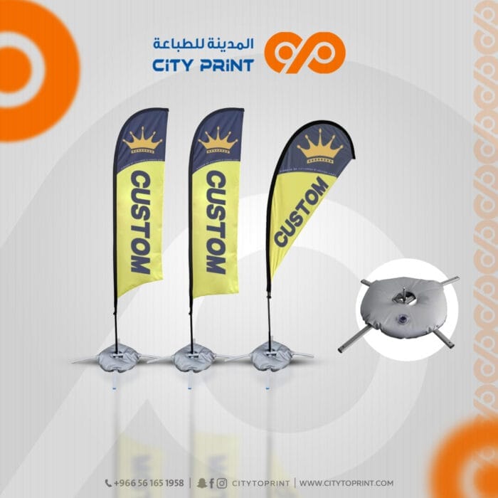 سارية علم مائية 1
