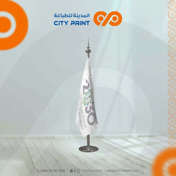 سارية علم مائية 2