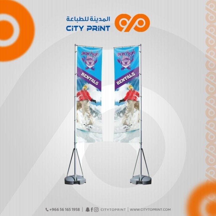 سارية علم مائية1