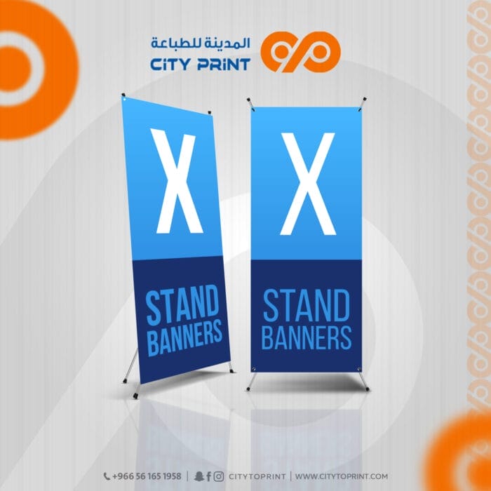 ستاند اكس