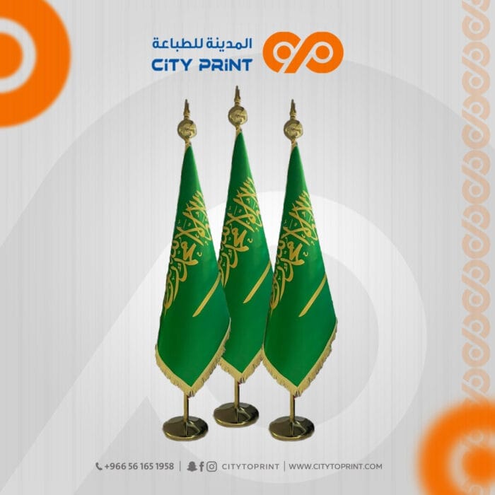 علم فاخر كبير 1 1