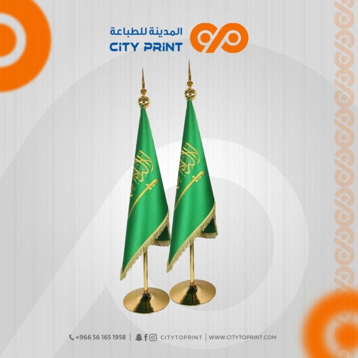 علم فاخر كبير 2 1