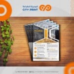 ⁦فلاير A5⁩ - الصورة ⁦3⁩