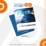 ⁦فلاير A5⁩ - الصورة ⁦2⁩