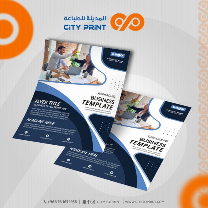 فلاير1 2