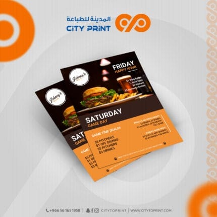فلاير2 1