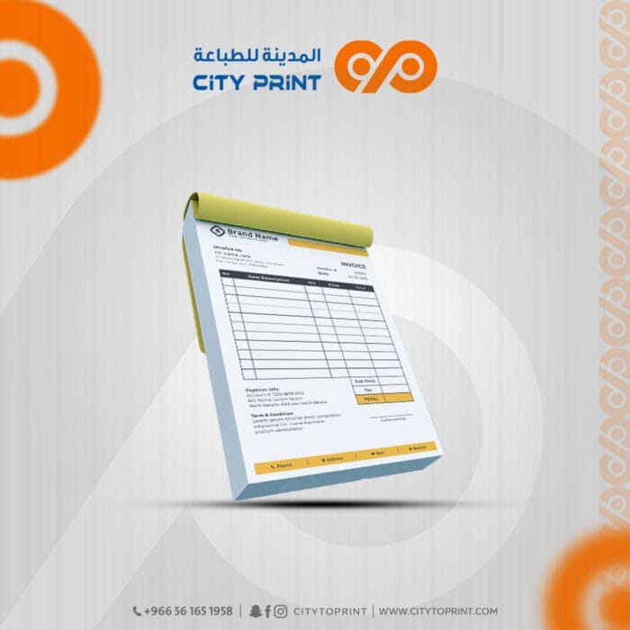 فواتير2