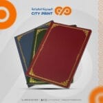 فولدر شهادة جلد