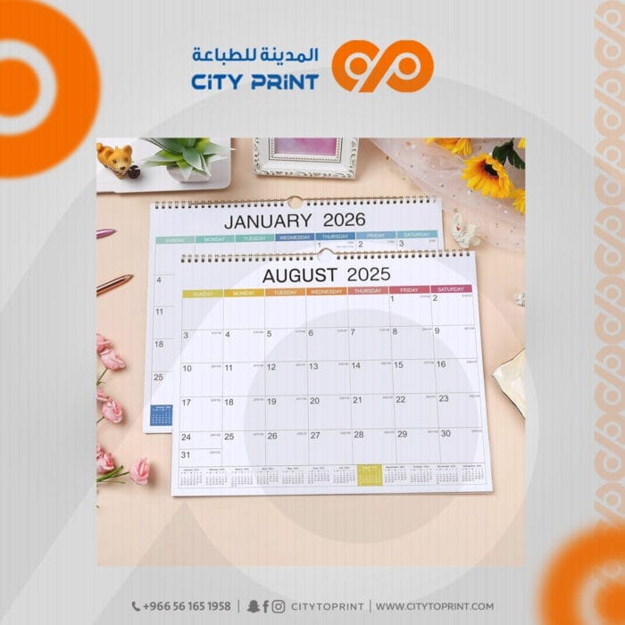 مخطط عام1