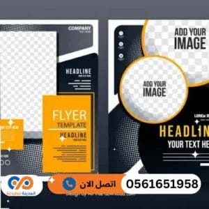 ااتصل الان 2024 07 22T120745.752