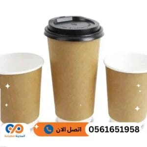 طباعة اكواب ورقية الرياض