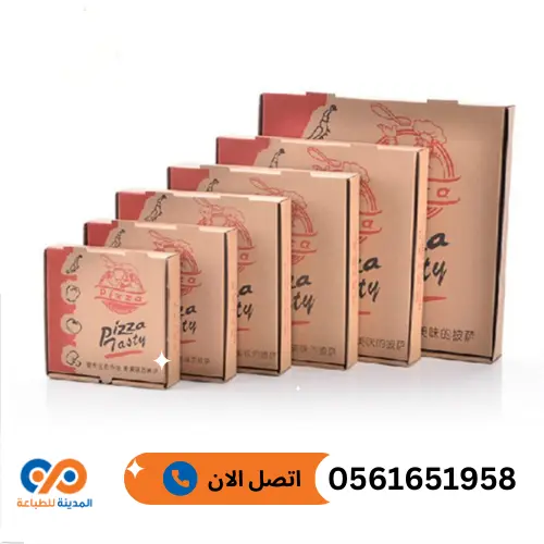 افضل شركات طباعة علب بيتزا بالرياض من شركة المدينة للطباعة 1 طباعة علب بيتزا بالرياض