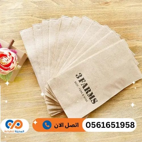 افضل شركات طباعة مناديل سفرة بجدة شركة المدينة للطباعة 1 طباعة مناديل سفرة بجدة