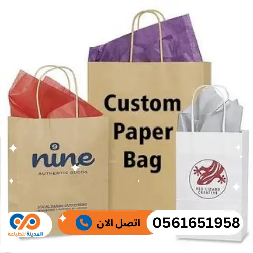 اسعار طباعة شنط كرافت في جدة شركة المدينة للطباعة 1 طباعة شنط كرافت في جدة