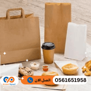  طباعة اكياس تغليف بجدة