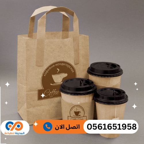 اكتشف افضل خدمات طباعة اكياس تغليف بجدة من شركة المدينة للطباعة 1 طباعة اكياس تغليف بجدة