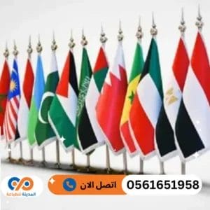 طباعة اعلام بجدة 