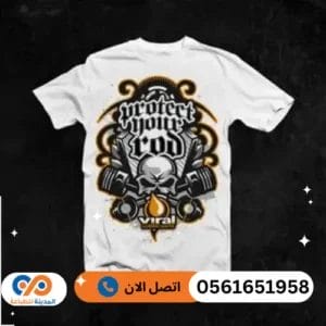 ماكينة طباعة تيشرتات