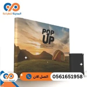 ااتصل الان 2024 08 17T232445.233