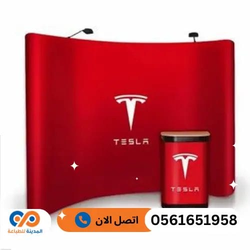 احصل على افضل خدمات طباعة بوب اب بجدة شركة المدينة للطباعة 1 طباعة بوب اب بجدة