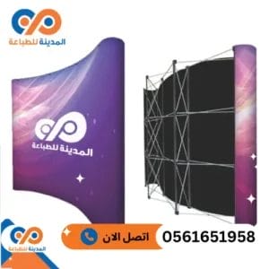 ااتصل الان 2024 08 17T232620.479