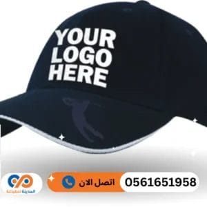 ااتصل الان 2024 08 19T193114.354