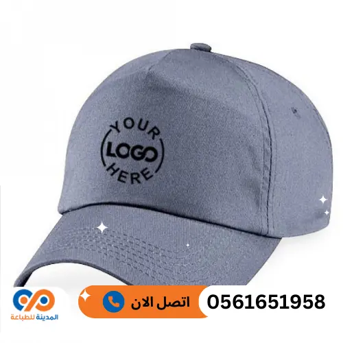 افضل خدمات طباعة كابات بجدة شركة المدينة للطباعة 1 طباعة كابات بجدة