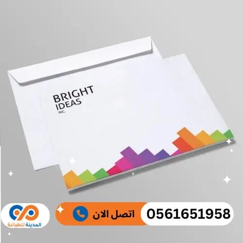 افضل خدمات طباعة اظرف بجدة شركة المدينة للطباعة 1 طباعة اظرف بجدة