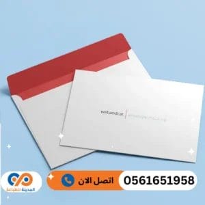 ااتصل الان 2024 08 21T155045.207