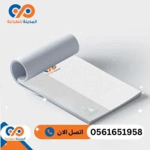 ااتصل الان 2024 08 22T041045.588