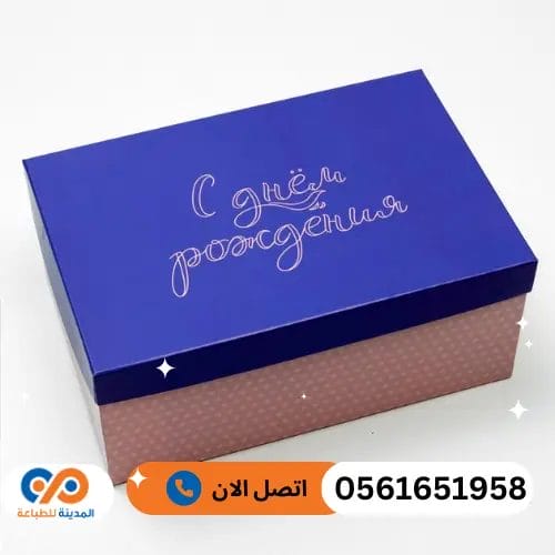 اكتشف افضل خدمات طباعة بوكسات بجدة المدينة للطباعة 1 طباعة بوكسات بجدة