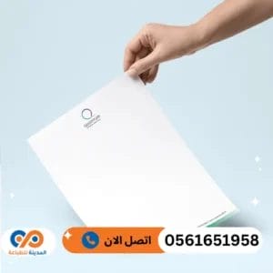 ااتصل الان 2024 08 24T014731.508